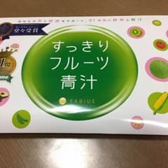 すっきりフルーツ青汁のサムネイル