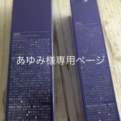 あゆみ様専用ページですのサムネイル