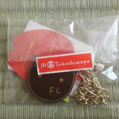フランシュリッペ   キーホルダー  ネコのサムネイル