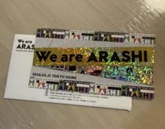嵐 ARASHI LIVE TOUR 2026 銀テープ - メルカリ