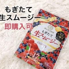 新品】酵水素328選 もぎたて生スムージー 180g 約30日分 - メルカリ