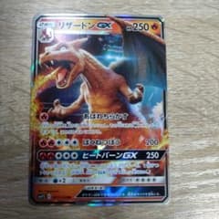 PSA10 リザードンGX RR 007/024 ムービー 名探偵ピカチュウ PSA10 リザードンGX RR ムービースペシャルパック 名探偵ピカチュウ