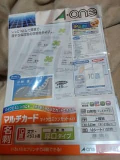 歌舞伎町 ホスト 名刺 南条京垓 | Compre na Mercari do Japão! | Buyee