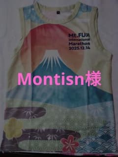 富士山マラソン オンラインノースリーブシャツ Sサイズのサムネイル