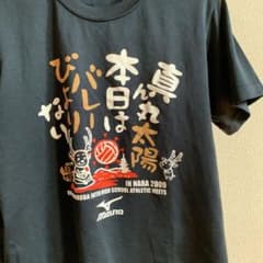 バレーボール 練習着のサムネイル