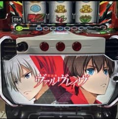 zn6様専用　【スマスロ】ヴァルヴレイヴ　VVV 実機　送料込のサムネイル