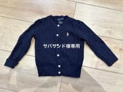 ラルフローレン　RALPH LAUREN カーディガン　18M 80センチのサムネイル