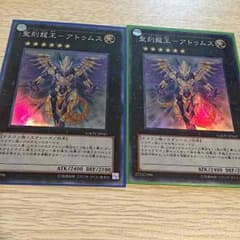 れお様専用のサムネイル