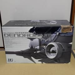 HGUC RX-78GP03 ガンダムGP03 デンドロビウムのサムネイル