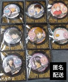銀魂　ジャンプショップ　バースデイ缶バッジ2019 8個セット 銀魂 ジャンプショップ バースデイ缶バッジ2019 8個セット - メルカリ