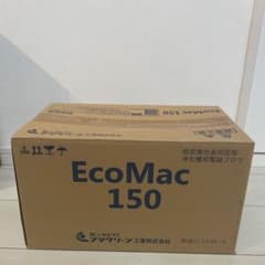 フジクリーン EcoMac 150 浄化槽ブロワーのサムネイル