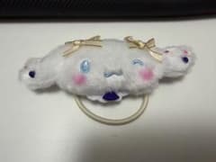 シナモロール =LOVE オリジナルぬいぐるみヘアゴム 野口衣織のサムネイル