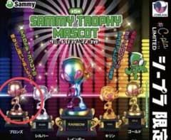 SAMMY TROPHY MASCOT サミートロフィー ブロンズのサムネイル
