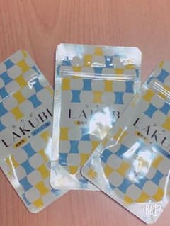ラクビのサムネイル