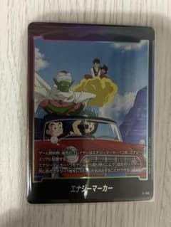 ドラゴンボール フュージョンワールド エナジーマーカー E-150のサムネイル