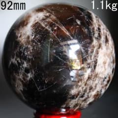本物保証】虹入り モリオン 黒水晶 丸玉 ブラジル産 水晶 1.1kg 台座付