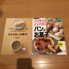茨木 久美子☆2冊セットのサムネイル