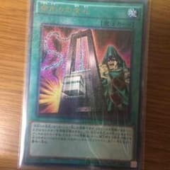 命削りの宝札のサムネイル