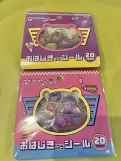 正規品　ちいかわ おはじき風シールのサムネイル
