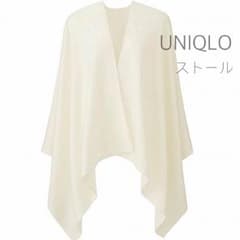 UNIQLO  2wayストールのサムネイル