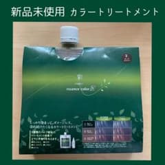 新品未使用ヘアカラー　「彩」ニュアンスカラーN&アシストローションセット　未開封のサムネイル