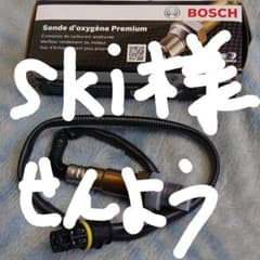 ski様専用‼️メルセデスベンツ Cクラス W203 O2センサ- ラムダ-新品のサムネイル