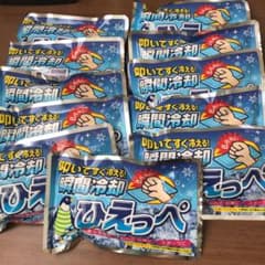 瞬間冷却 ひえっぺ 11個 スポーツ 運動のサムネイル