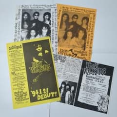 ９０年代 当時物 EASY WALKERS フライヤー３種 ４枚セット Ｂ５のサムネイル