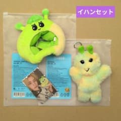 ボイネク　イハン　8cm ぬいぐるみ　新品　マスター ボイネク イハン 8cm ぬいぐるみ 新品 マスター Amazon.co.jp