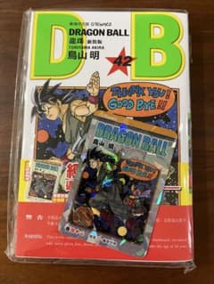 ドラゴンボール 42巻 香港限定 - メルカリ