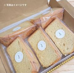 【 グルテンフリー 】 米粉シフォンケーキ 無添加 焼き菓子 宅急便コンパクトのサムネイル