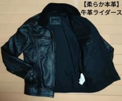 本革【ZARA MAN】牛革 シングルライダースジャケット 黒 M カウハイド 