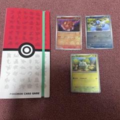 モンスターボールミラー3枚セット ヒトカゲ ゼニガメ フシギダネ