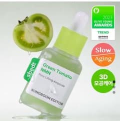 美容液 Green Amazon.co.jp: 【成分エディター】 グリーントマト フォア