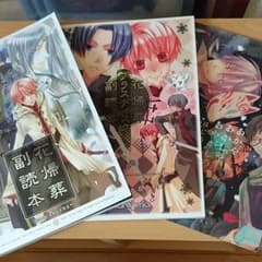 HaccaWorks 副読本セットのサムネイル