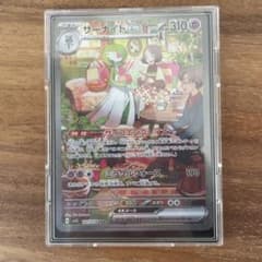サーナイトex SAR SV1S スカーレットex 101/078 - メルカリ