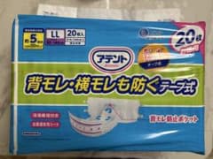 アテント 背モレ・横モレも防ぐテープ式 LLサイズ 20枚入のサムネイル