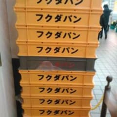 ででんさん専用のサムネイル