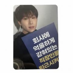 monstax 退勤トレカ ジュホン - メルカリ