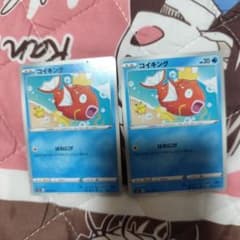 コイキング ポケモンカード 2枚セット カナヘイ はねにげ - メルカリ