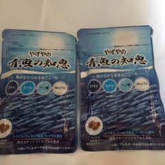 ちょーお得☆やずやの青魚の知恵 2個セットのサムネイル