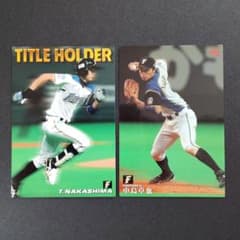 プロ野球チップスカード 北海道日本ハムファイターズ 中島卓也 2枚