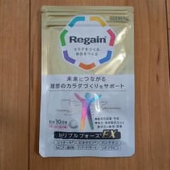 【新品 未開封】Regain  リゲイン  トリプルフォースEXのサムネイル