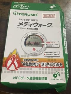 メディウォーク 歩数計のサムネイル