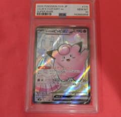 PSA10】リーリエのピッピex SV9 115/100 SR GEM MT - メルカリ