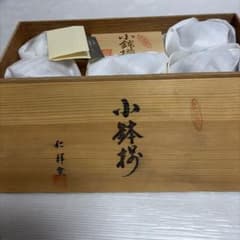 有田焼 仁祥窯 小鉢揃 5客セット 木箱入り 皿 和食器 6角小小鉢 中小鉢