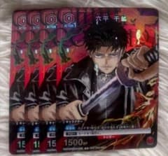 カグラバチ 六平千鉱 4枚 Vジャンプ ユニオンアリーナ UNION arena