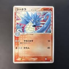 ポケモンカード シードラ デルタ種 ホロンの幻影 007/052 7k - メルカリ