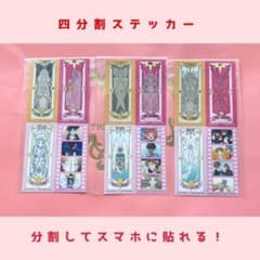 이치 반 쿠지 애니메이션 카드 캡터 사쿠라 25TH ANNIVERSARY G상