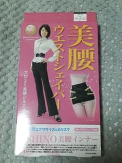 美脚ウエストシェーパー　　値下げのサムネイル